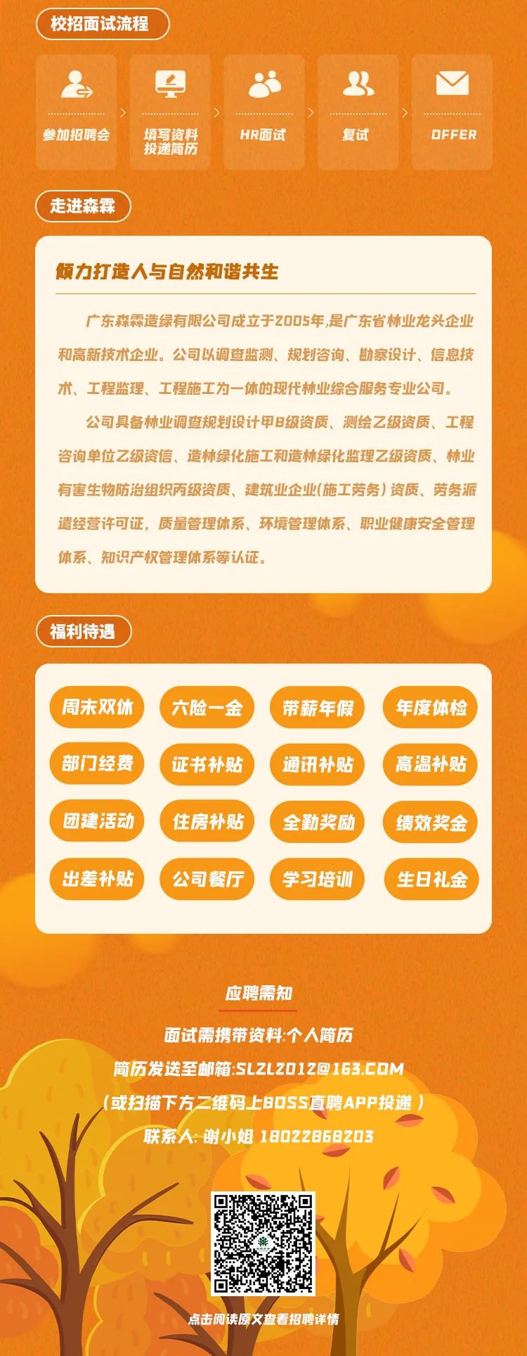 ��ʱ������(�й���)�������ǲ�